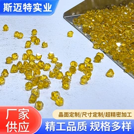 超硬材料;饰品配件;人造磨料