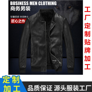 Oem Custom Pu Leather Jacket for Men, Light Luxury High-End Business Stand Collar Motorcycle Jacket Baseball Jacket