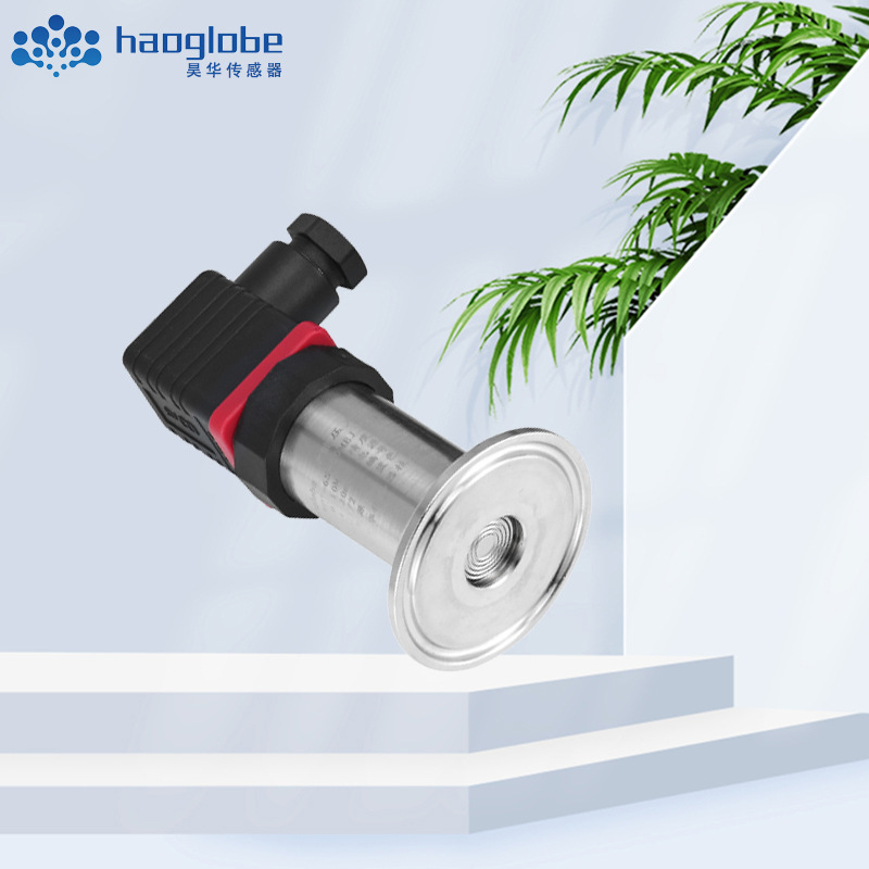 水压传感器HPT-9 生产自控系统压力变送器4~20mA 昊华