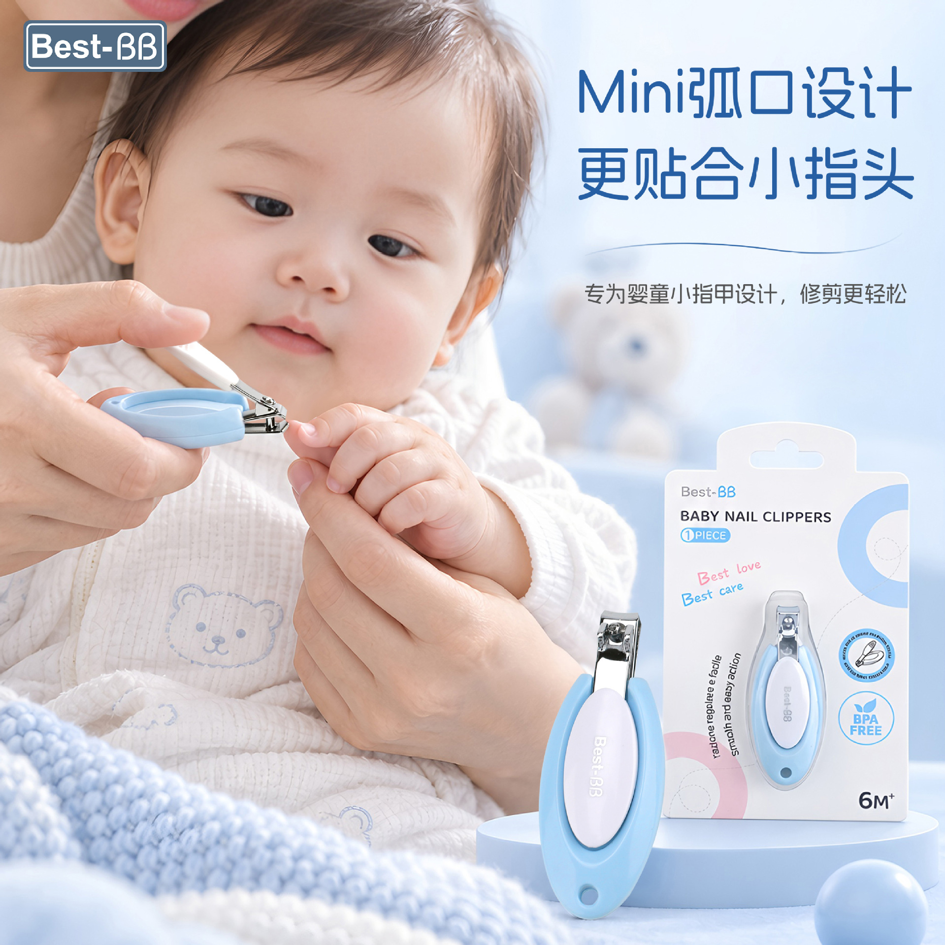 Manufacturer wholesale baby nail clippers, designed to prevent skin pinching, sold individually, portable, for home use, and specifically for infants and young children