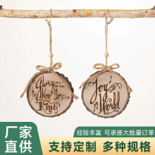 定制圣诞节装饰品皮年轮UV印刷原皮切片摆挂件牌涂鸦木质挂件加工