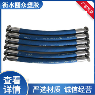Factory Direct EPDM rubber tube food hygiene pharmaceutical grade EPDM rubber hose acid and alkali resistant hose
