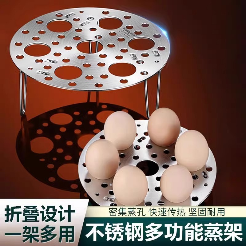 ユニバーサルステンレス鋼蒸しラック家庭用厚みのある多機能ステンレス鋼蒸しラックラウンド折りたたみ式背の高いキッチン蒸しトレイ|undefined