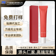 OEM/ODM 润唇膏唇膏滋润保湿补水防干裂唇油工厂加工贴牌定制