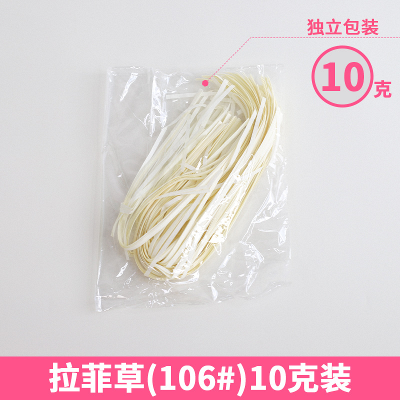 Rafia de 100g, fabricante mayorista, para decoración de cajas de regalo de boda, regalos de cumpleaños, relleno de papel triturado, seda, hierba para manualidades florales