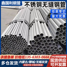 ½ʯ͙Cе304ڏP䓹 ˮ̎SòP䓟op