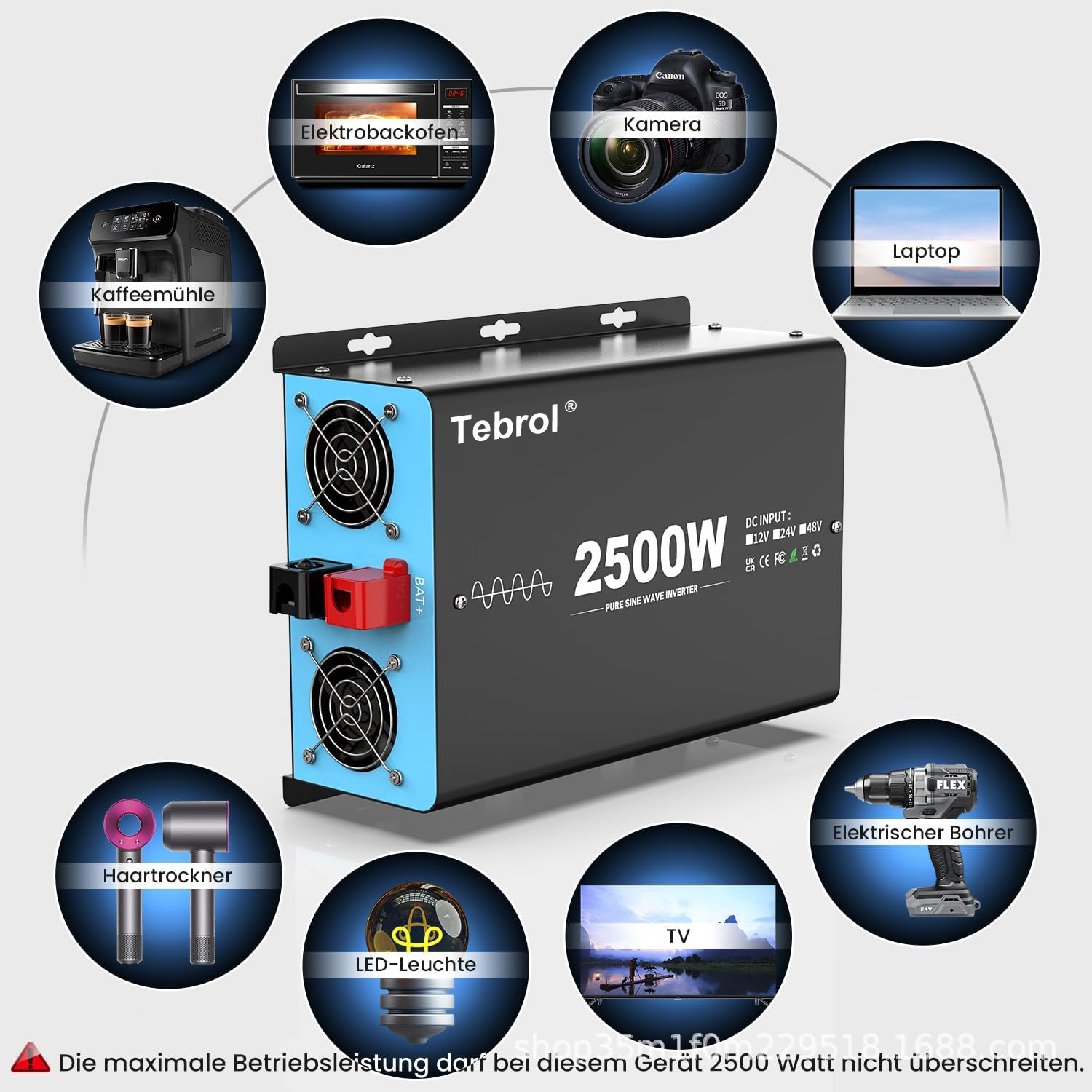 德标黑蓝色2500W