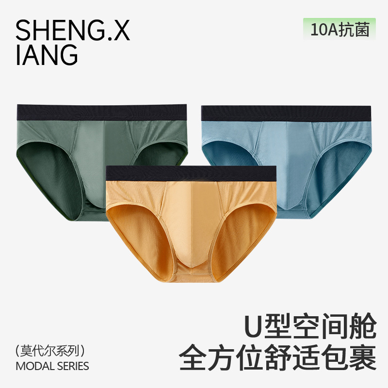 Men's briefs 60 modal waist 10A antibacterial breathable crotch men's underwear manufacturers in stock wholesale. Men's briefs 60 modal waist 10A antibacterial breathable crotch men's underwear manufacturers in stock wholesale.