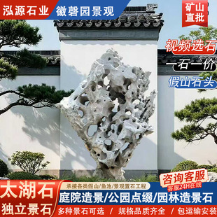 �@�־��^ʯ�^̫��ʯ��ʯԭʯ�쾰ʯ�^���@��ƺʯ�c�Y�쾰��ʯ���^