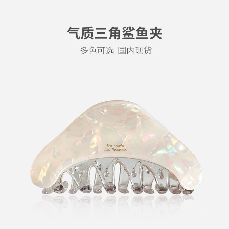 时尚高级感外贸亚克力抓夹法式气质盘发鲨鱼夹百搭简约多发量发饰|undefined