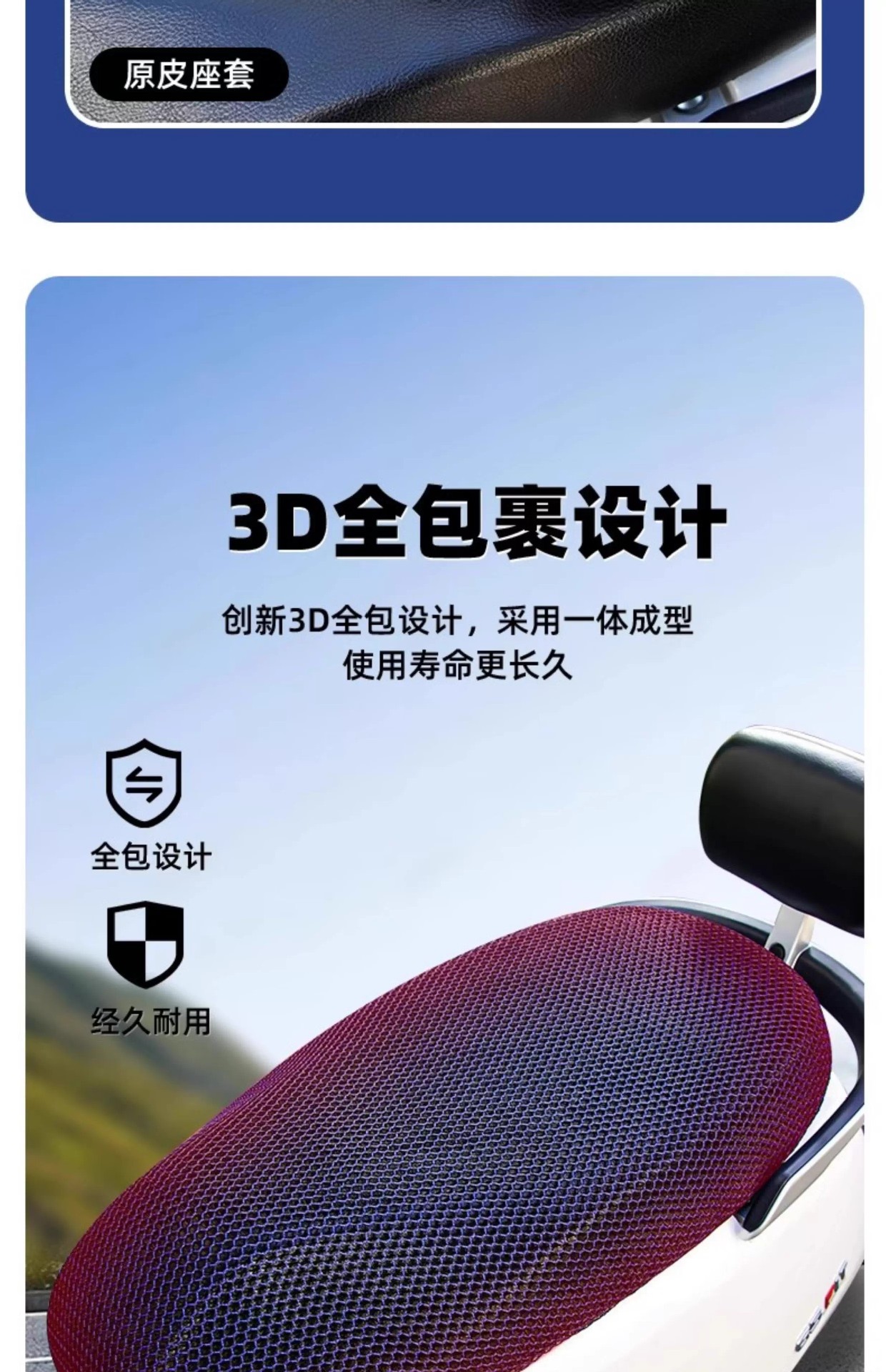 Electric Vehicle Seat Cover, Sun Protection, Breathable, Heat-Insulating Seat Cushion Cover, Electric Vehicle Seat Cushion