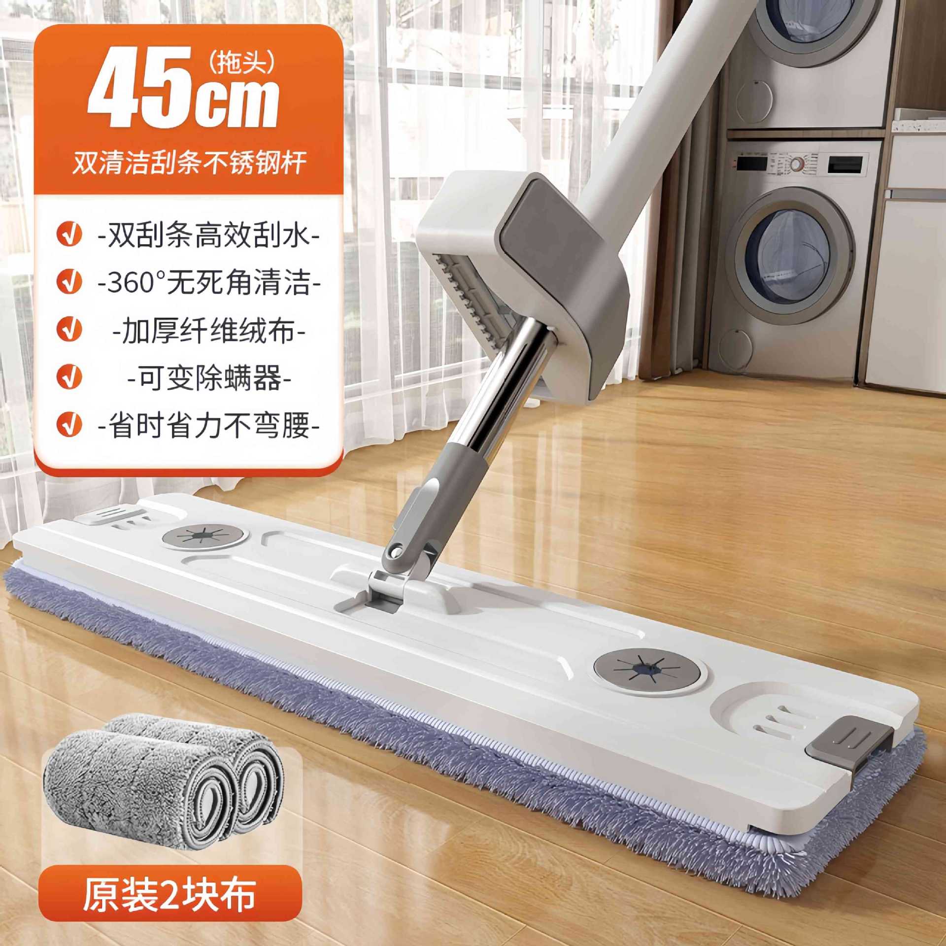 45cm 패널로 바닥 청소가 간편해집니다.