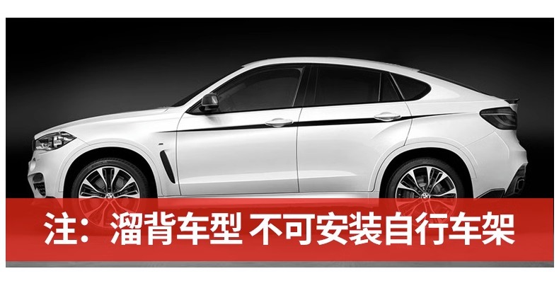 Car bicycle frame car rear rack SUV roof back rear rack suspension rack rear-mounted single frame