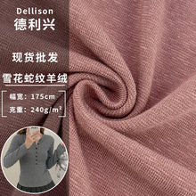 ѩ���߼y��q �����pɫᘿ��r�b���� ������]ᘿ�T���Ҿӷ�����