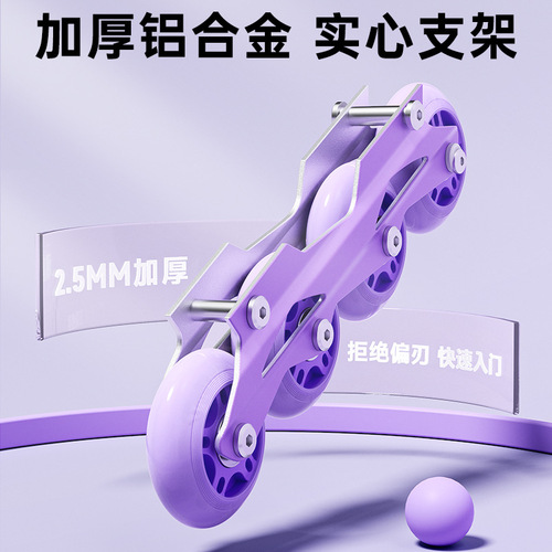 Kuromi skates for children, women's brakeable professional beginner roller skates, adjustable boys' full set of skating shoes