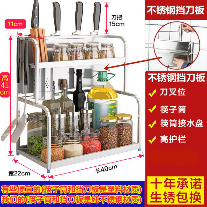 두허♂젓가락 꽂이 있음 + 도마 거치대 없음 + 스테인리스 칼받침 - 실버 2단 40 Duhue 및 Chaogong 공급 공장