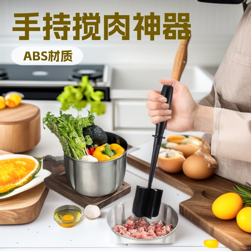 Ручная мясорубка, размягчитель мяса, измельчитель для овощных салатов, миксер для картофельных салатов, измельчитель томатов, миксер для риса, миксер для мяса