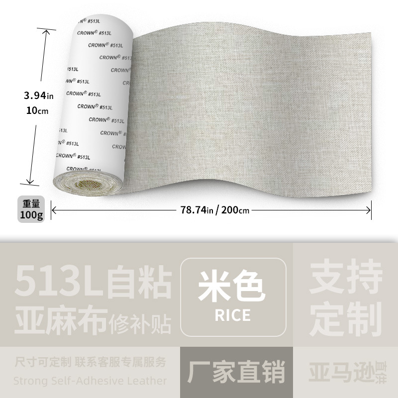 O1CN01J77d2U2BsVdZ5HoLS_!!2214846198394-0-cib.jpg?__r__=1749392833732