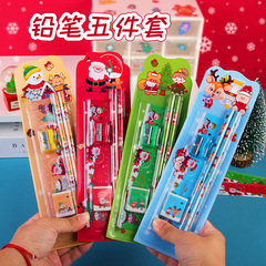 Christmas card five-piece set for primary school students pencil set kindergarten activity prizes children's learning stationery