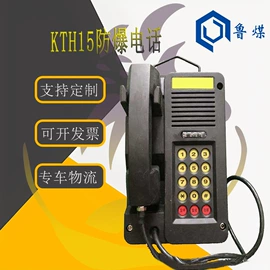 矿山施工设备;矿业输送设备;其他救生器材