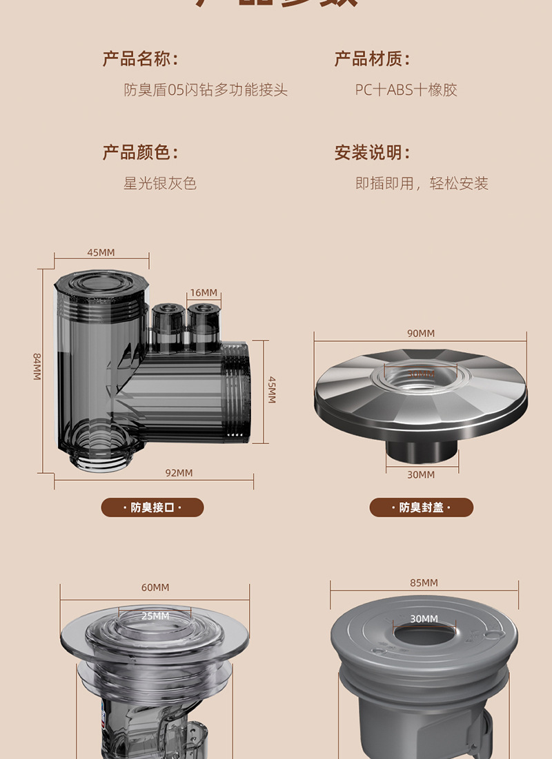 详情页_19.jpg