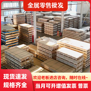 ������A5052�A� 6060 �X�V�Ͻ�5A05 6082�X�Ͻ�6N01 �����X6A01