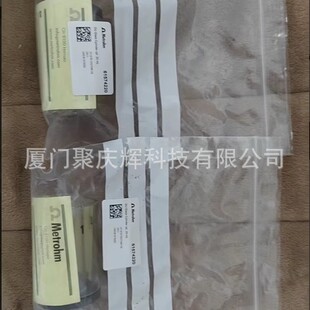 ��ʿ�fͨ20ml�ζ�Ӌ���� 6.1574.220 61574220