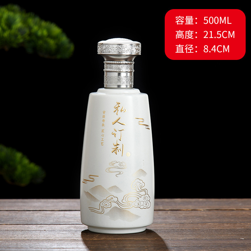 工場直販スプレー酒瓶、本箱付き円錐如意、ギフトボックス、空のワインボトル、自家製穀物ワインボトル|undefined