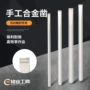 手动手工水泥合金扁凿