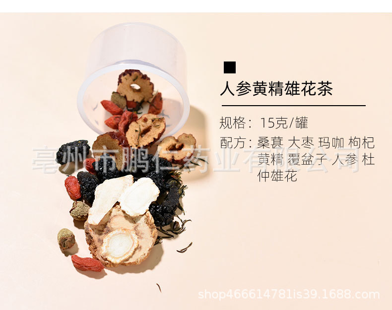 Herbal Flower Tea Blend Jin Yin Hua Ju Hua Gou Qi 225g 15 Mini Jars Daily Wellness Tea in use