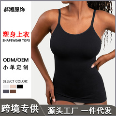 国境を越えたアマゾンの新製品は上着を作って欧米の女性の美体のガーターのベストを収めて腹を閉じてシームレスな美体のガーターのベストを結びます。