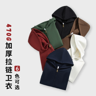470g Thick Hooded Cardigan Sweatshirt for Men, American Casual Autumn and Winter Couple's Outfit, Men's Zip-Up Jacket with Three-Dimensional Patch Pockets
