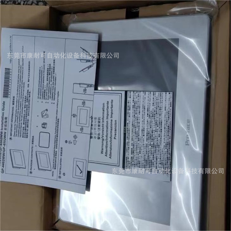 GP4501TW   普洛菲斯  触摸屏  全新包装  议价