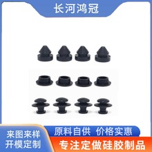 定制硅胶密封件耐高温制品防尘定做各类异形硅胶橡胶堵头