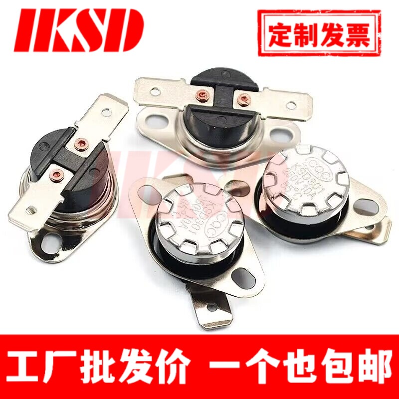 一个包邮ksd301温控开关ksd302温度开关ksd301热保护器 温控器10A