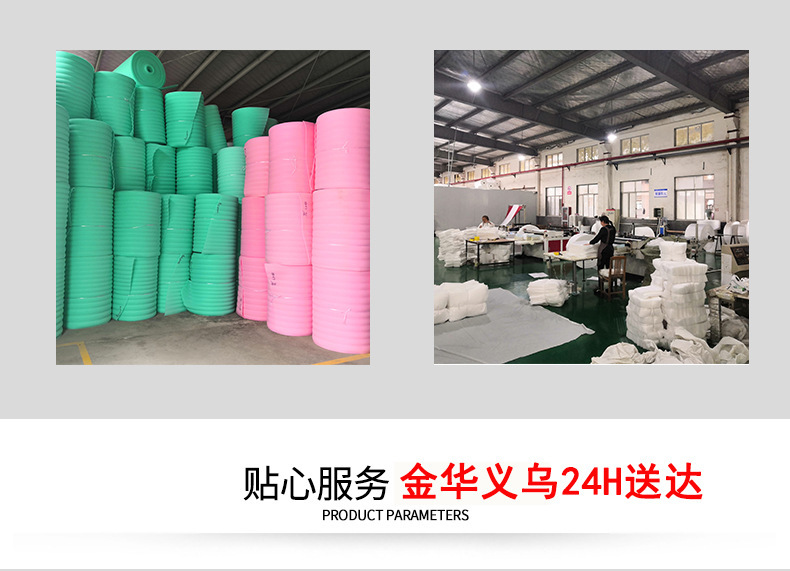 详情EPE珍珠棉内衬填充珍珠棉板材片材5.jpg