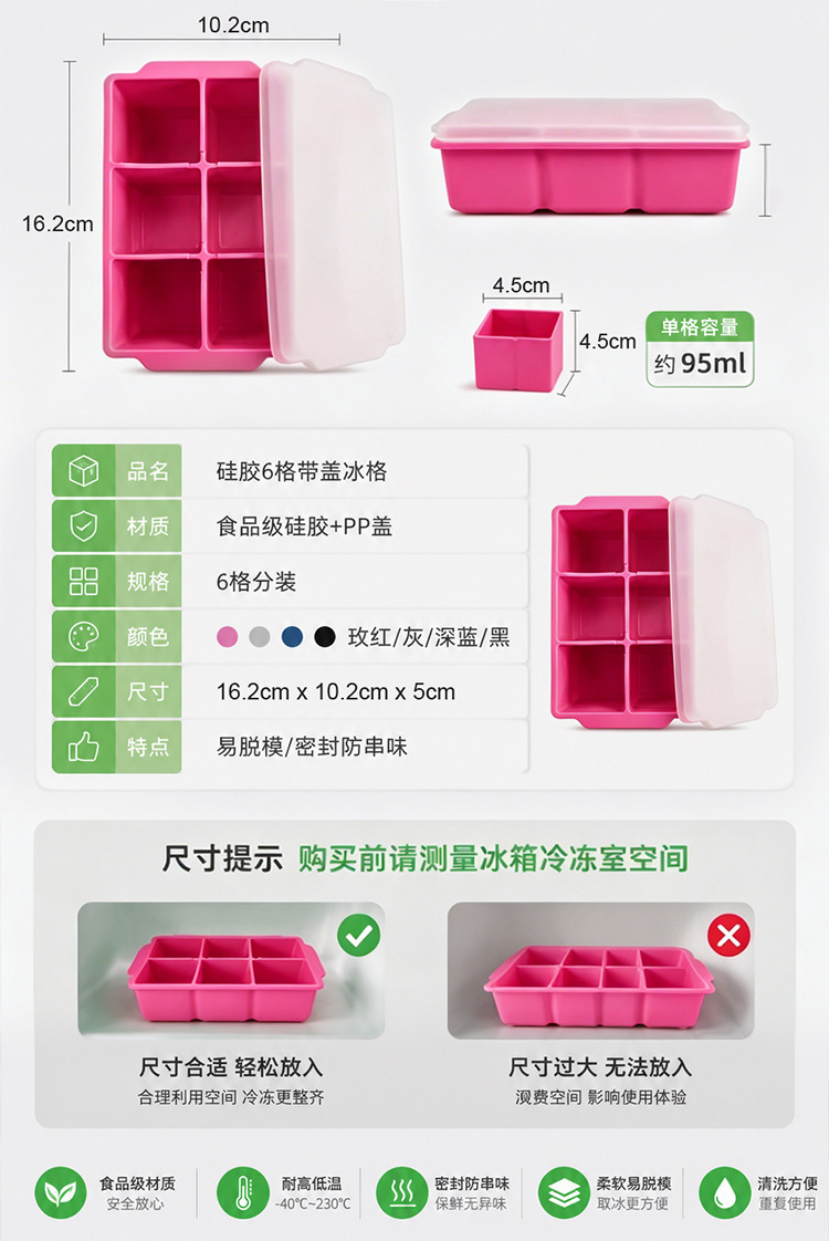 Cross-border bestselling food-grade easy-release whiskey summer iced drink reusable freezer silicone 6-cavity ice cube tray