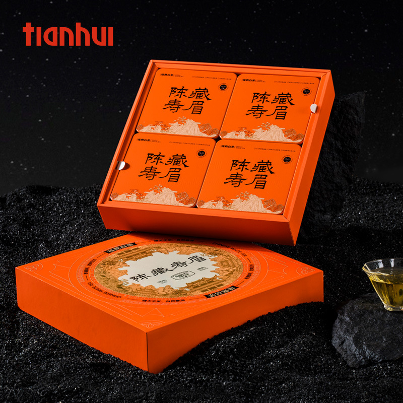 天汇福鼎陈年白茶礼盒空盒小方片紧压茶普洱包装盒茶叶包装铁盒