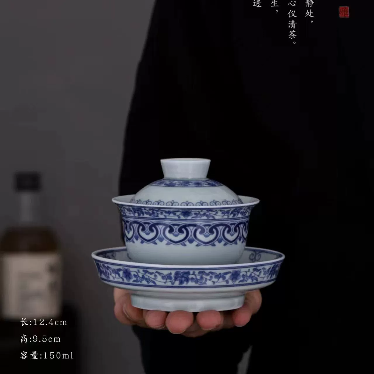 淘瓷八 Сине-белый античный керамический чайный набор, чашка для путешествий