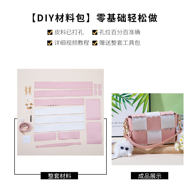 비스킷 가방 분말 흰색 소재 가방