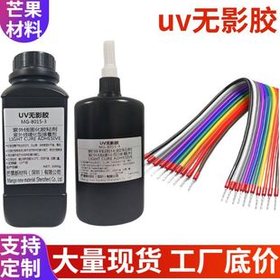 uv�oӰ�zˮ��������ճ�������o��ˮ������ճ�����⾀�̻����