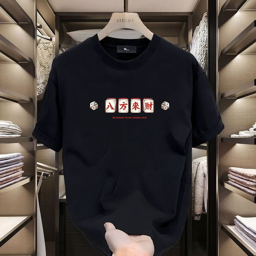 Heavyweight pure cotton short-sleeve T-shirt, casual fashion men's and women's summer Insta-style white versatile round neck top, trendy unisex half-sleeve shirt