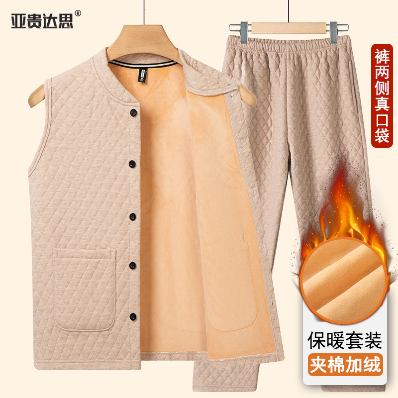 Middle-Aged and Elderly Fleece-Lined Thickened Winter Vest and Pants Home Elderly Thermal Suit Vest Dad Cardigan Vest