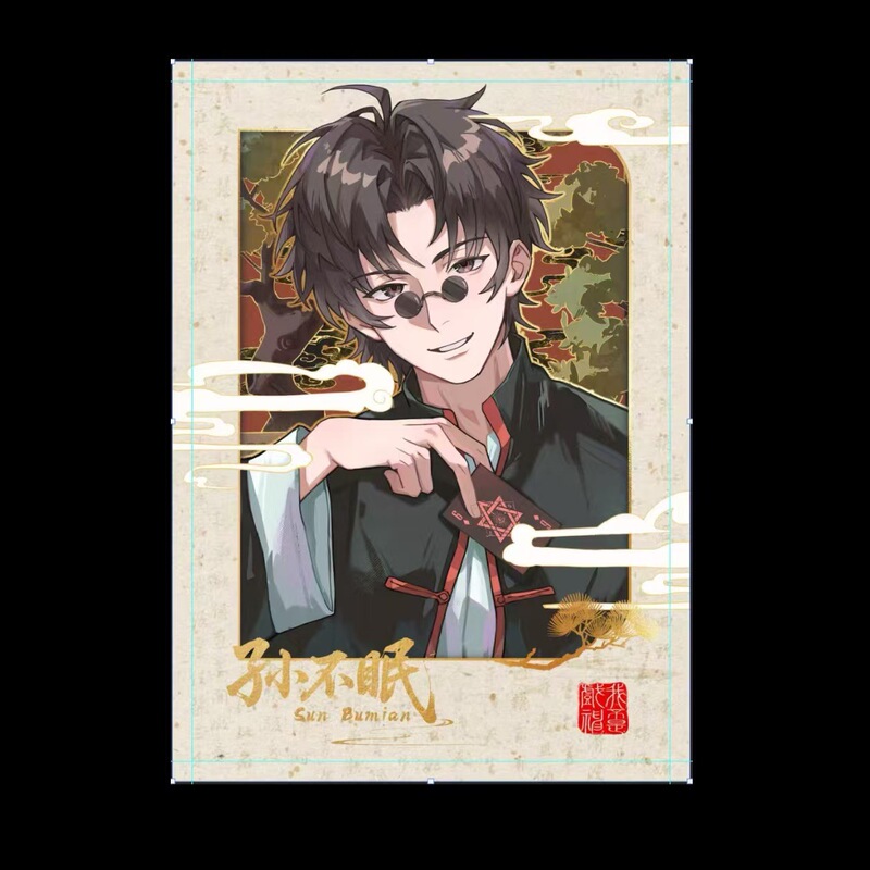 正版 我不是戏神周边苏州花系列快闪陈怜简长生徽章吧唧色纸|undefined