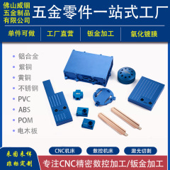 CNC機械加工金物精密部品アルミニウム合金機械加工四軸五軸nc工作機械レーザー切断