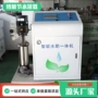 双通道节水农田自动一体机