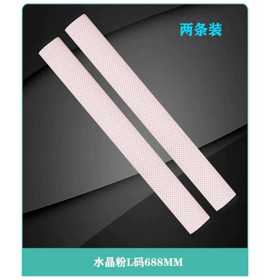Seat belt shoulder pad Interior Seat Belt Shoulder - crystal-powder-l-size-688mm-pack-of-two-see-sku