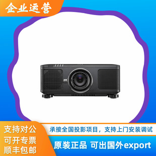 Vivitek Ru81913/Du8195Z/Du8190Z Laser Exhibition Hall Theater Engineering Projector