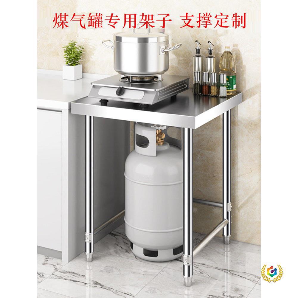 单层不锈钢工作台厨房操作台灶台架一层打荷台饭店切菜桌煤气罐架