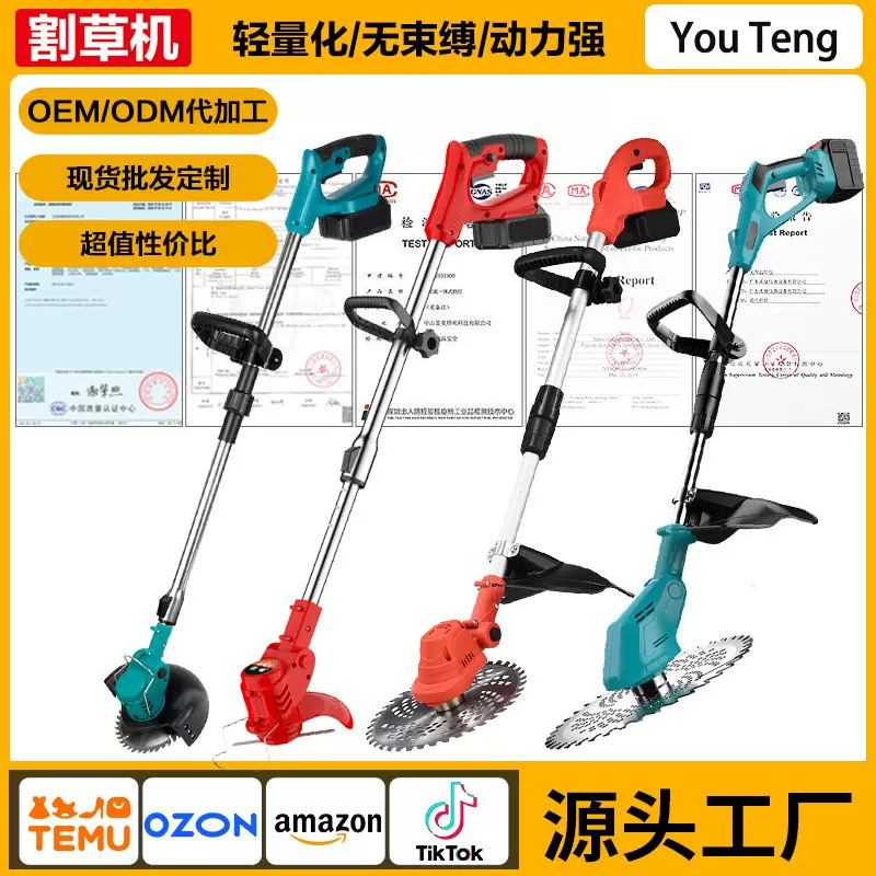 跨境大功率锂电割草机家用多功能割草机手持除草机园林打草机定制